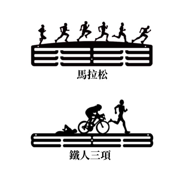 Glory Medal Stand - Image 2