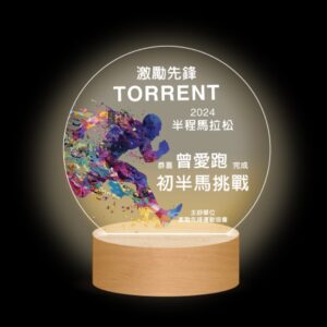 Trophy Night Light