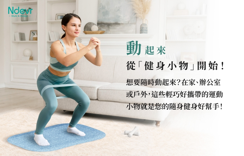 Fitness gadgets